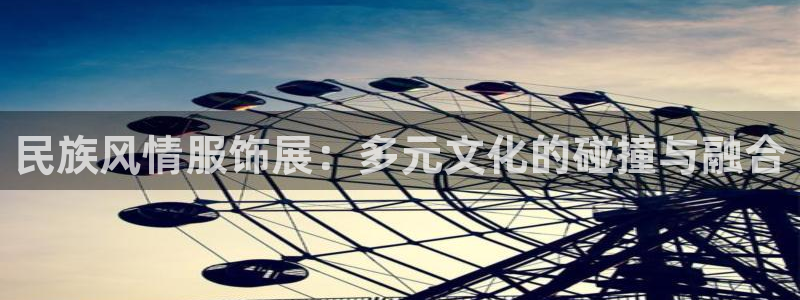 乐发彩票平台app下载