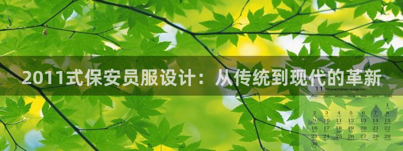 乐发x这个平台靠谱吗