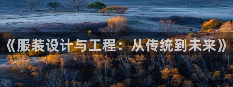 乐发ix投资平台官网