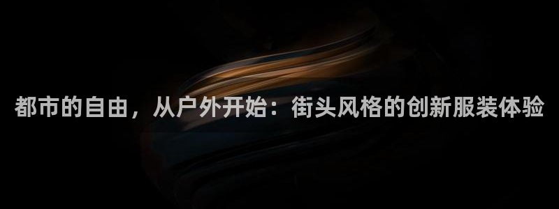 乐发平台出来的时间吗