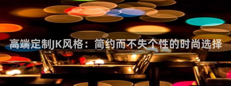 乐发平台a