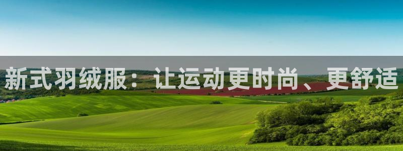 乐发平台注册下载安装