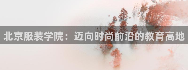 乐发平台邀请码全网最高