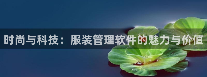 乐发平台怎么样