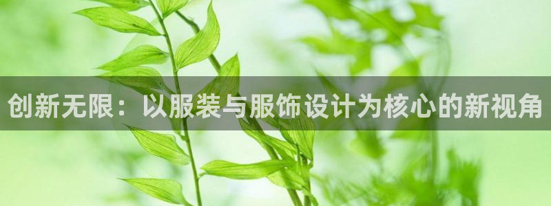 乐发平台赚钱技巧