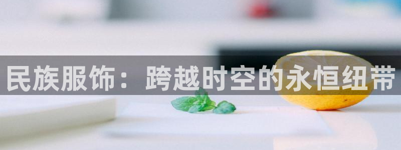 乐发 il彩票平台入口