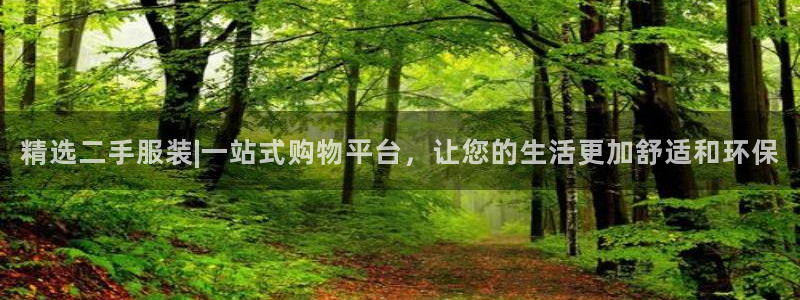 乐发lv是正规平台吗