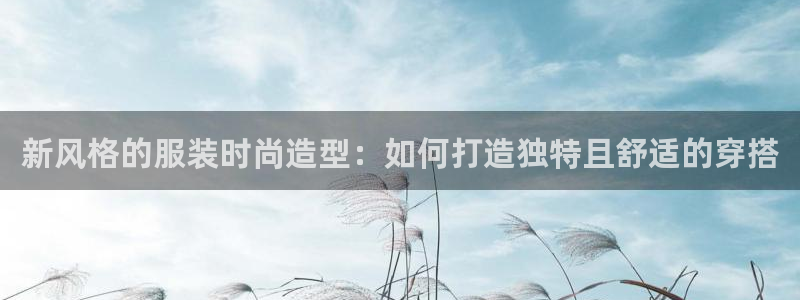 乐发平台下载安装