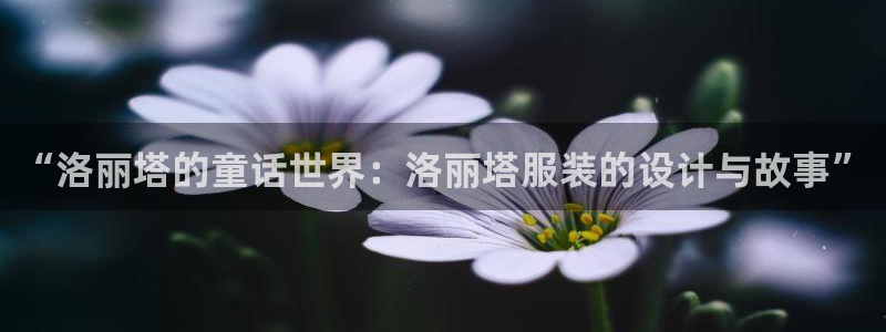 乐发平台为什么打不开了