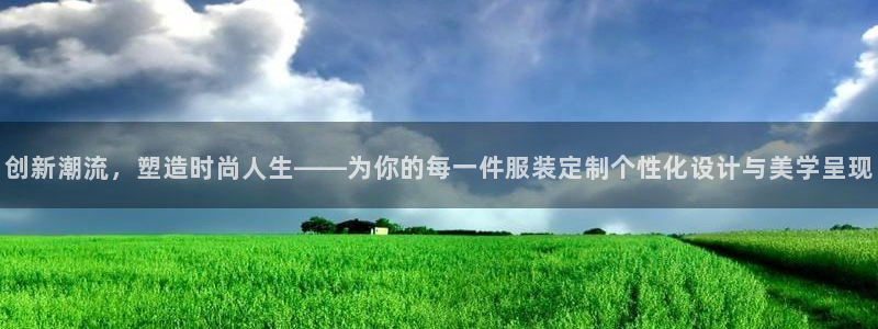 乐发第一娱乐平台邀请码