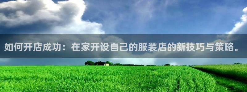 万发大平台乐透