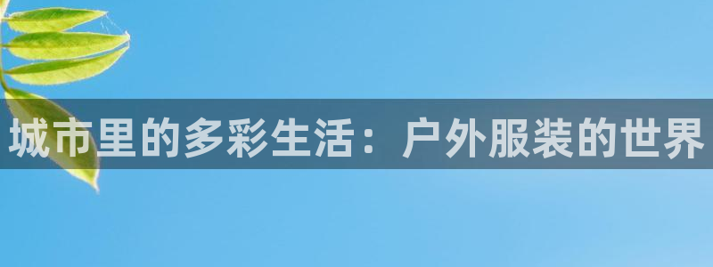 乐发国际平台客服电话