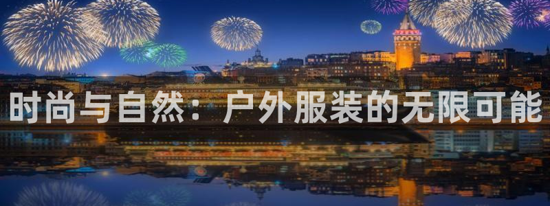 乐发3彩票平台