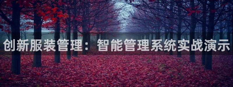 乐发快三彩票平台下载