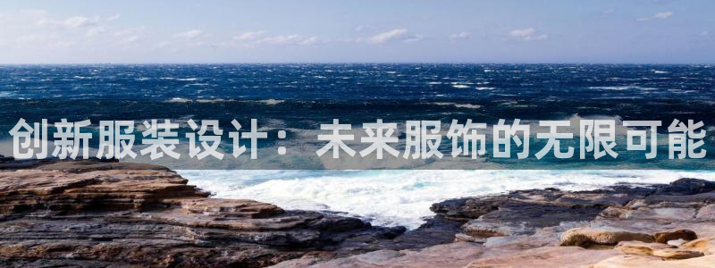 乐发平台今天咋打不开