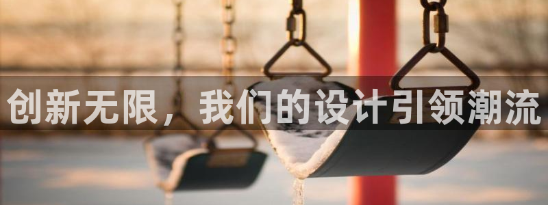 乐发彩票登录平台官网