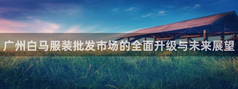 乐发国际是不是黑平台