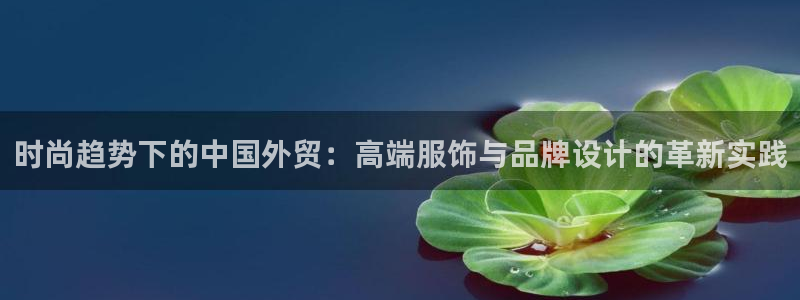 乐发彩票平台可信不