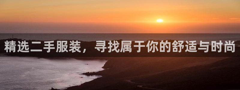 名发乐彩IV平台怎么样