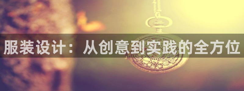 乐发平台会黑钱么