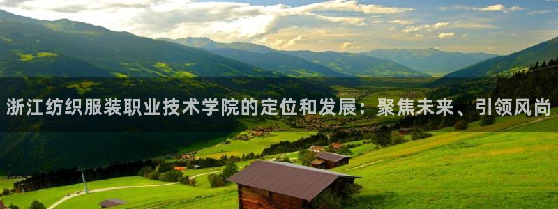 乐发彩票平台入口