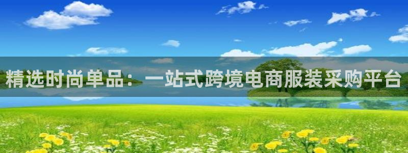 乐发平台app下载安装官网