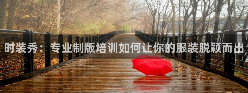 乐发国际平台官网