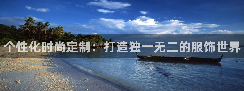 乐发彩票平台入口下载