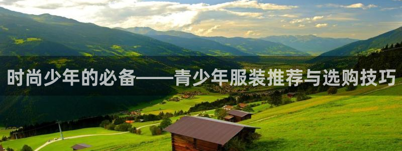 乐发体育平台怎么注册的