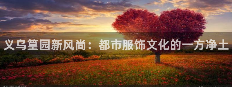 乐发平台注册地址