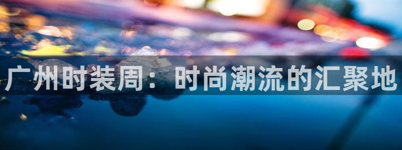 乐发彩票平台网址是多少