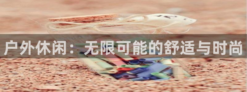 乐发彩票平台是真的吗