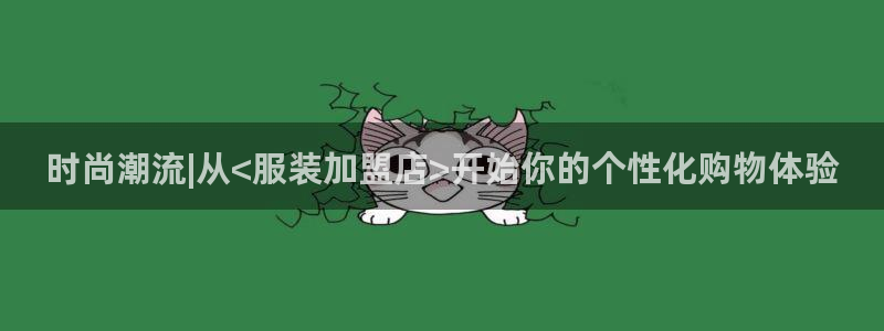 乐发ii下载平台