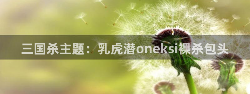 乐发平台注册流程视频