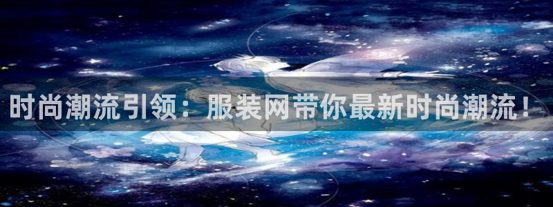 乐发娱乐平台黑钱