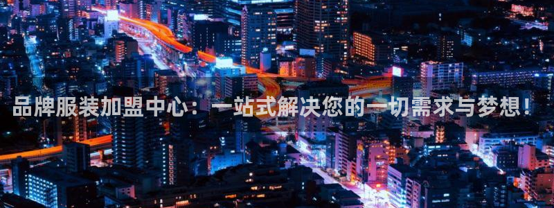 乐发彩票平台怎么样