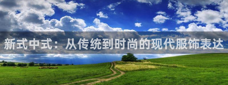 乐发平台注册流程图片