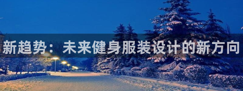 乐发viii平台 首页