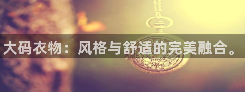 乐发lv官方平台电话