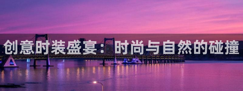 乐发彩票平台入口官网