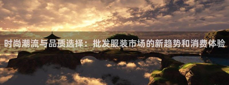 乐发lx这个平台怎么样