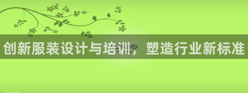 乐发II平台官方