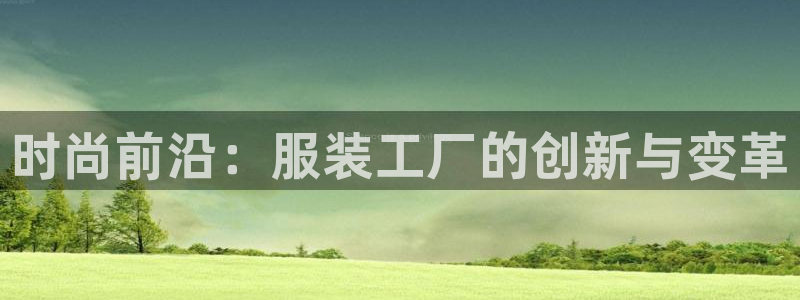 必发误乐黑平台