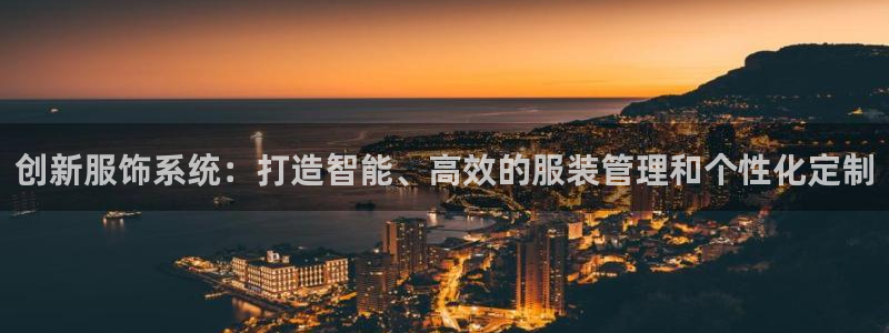 乐发彩票娱乐平台