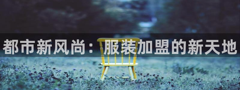 乐发体育平台怎么样