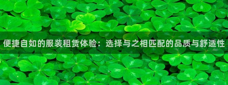 乐发平台app可靠吗