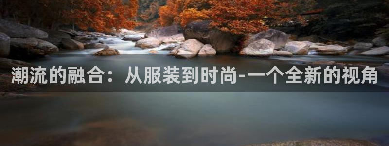 乐发平台注册资金多少亿