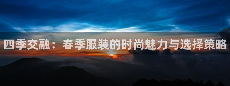 乐发x这个平台靠谱吗