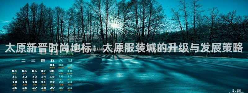 乐发平台注册流程