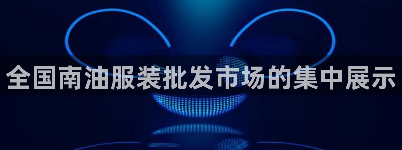 乐发平台注册地址是哪里